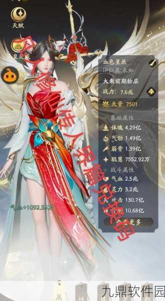 手游资讯，都市修仙人——现代背景下的修仙新体验正式发布