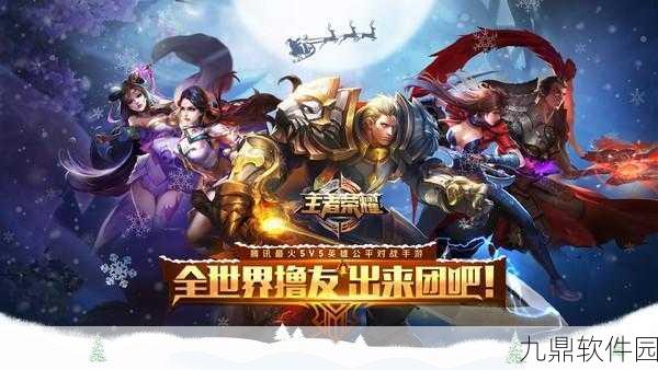 探索PU口袋校园,揭秘他人学分背后的手游资讯撰写指南