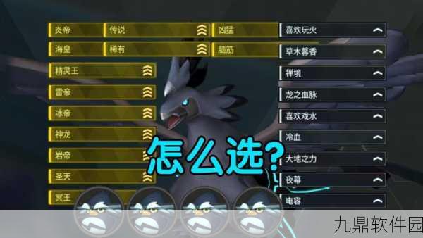 手游资讯,揭秘幻兽帕鲁中魔女之冠的获取之道