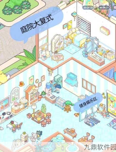 家具闲置店安卓版新游戏发布,打造你的梦幻家居商业帝国