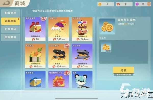 动物园之星中文版手游新游戏发布资讯