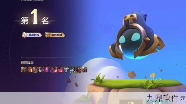 金铲铲之战银河五星,星际探索的策略盛宴