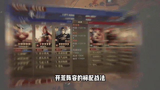 三国志13手游,最强战法全揭秘与实战技巧深度解析