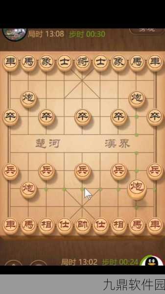 天天象棋127关深度攻略,策略与技巧并重,助你轻松破局