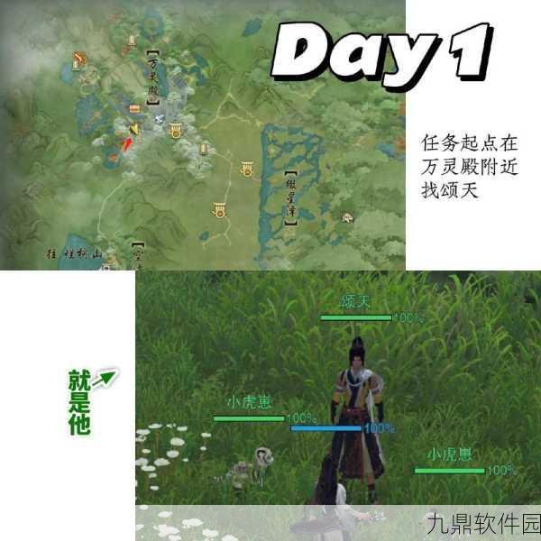 剑网三大梦迷境任务攻略及宠物获取后续指南