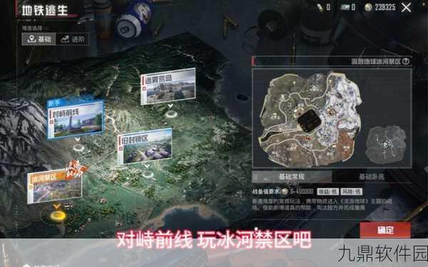 地铁逃生攻略深度解析，揭秘生存概率最高的区域与高效突围策略