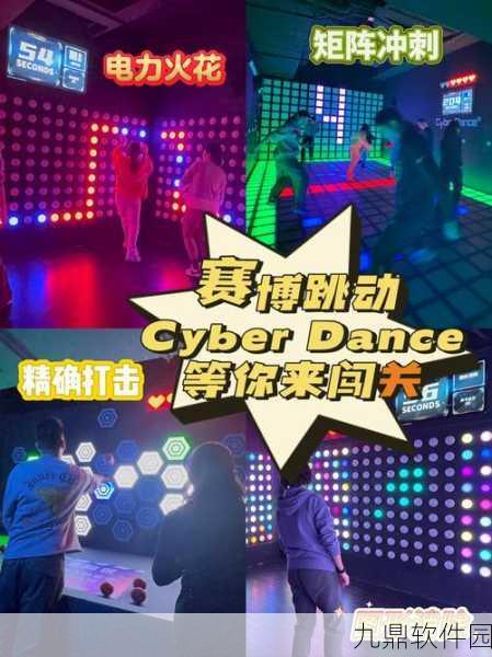 节拍音乐冲刺新版本震撼发布，音乐跑酷新体验等你来挑战
