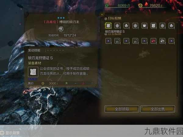 怪物猎人世界新武器揭秘,搔鸟钉锤I图鉴深度解析