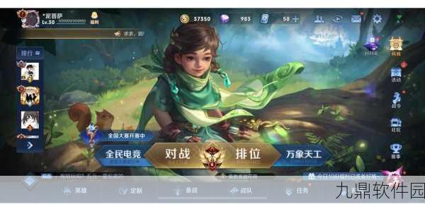 手游资讯，探究王者荣耀的崛起之路