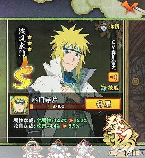 火影手游佩恩天道全新技能连招深度解析