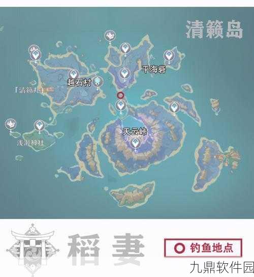 原神蠕虫假饵图纸获取攻略