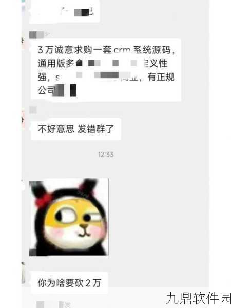 手游资讯，转转回收平台包包预估价调整机制揭秘及其对玩家社区的影响