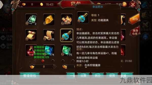 逆战散人迷失手游,创娱网络正品端游传奇改编MMO手游全新资讯
