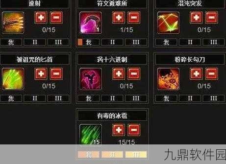 手游资讯，深入解析火炬之光2角色数据存档位置