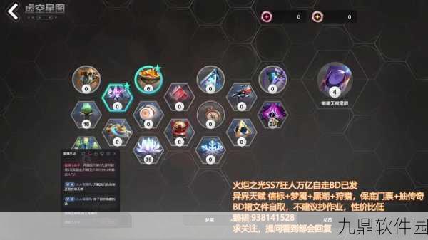 手游资讯,深入解析火炬之光2角色数据存档位置