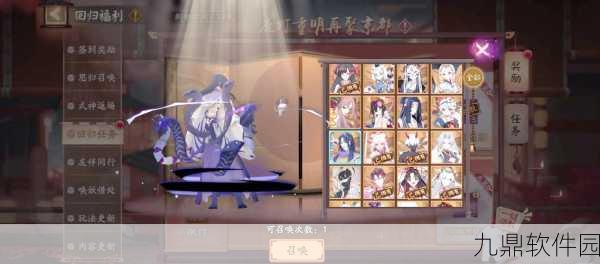 阴阳师手游新玩法揭秘,高效赠送SSR碎片策略全解析