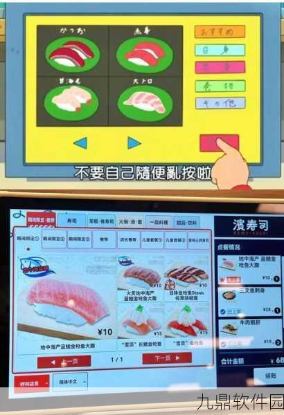 放置寿司吧手游新游戏发布资讯，轻松好玩的寿司店模拟经营新体验