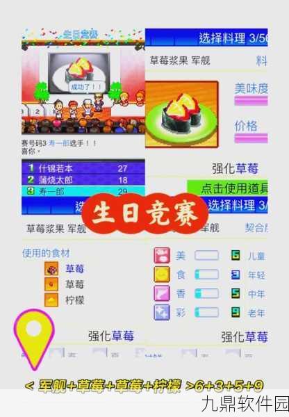 放置寿司吧手游新游戏发布资讯,轻松好玩的寿司店模拟经营新体验