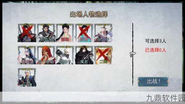 金庸群侠传X绅士版新探索,葛光佩路线深度解析