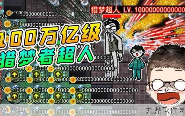 躺平发育联机版震撼上线，魔性策略塔防新体验等你来探索