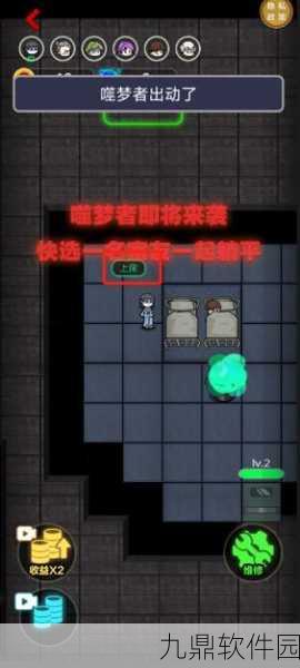 躺平发育联机版震撼上线,魔性策略塔防新体验等你来探索