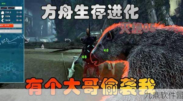 方舟生存进化灭绝玩法深度解析