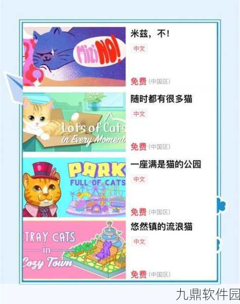 超级猫咪传奇手游新版本震撼发布，萌宠冒险再升级
