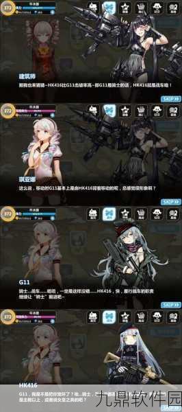 手游资讯,少女前线双联乱数EX收集资料通关攻略全解析