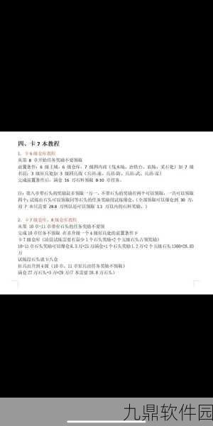 三国志战略版攻略，寻访官角色选择与策略深度解析
