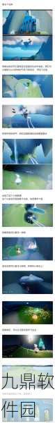 光遇圣岛季节全攻略，解锁全季节任务的秘籍