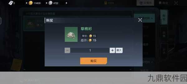 黎明觉醒银币获取途径全攻略