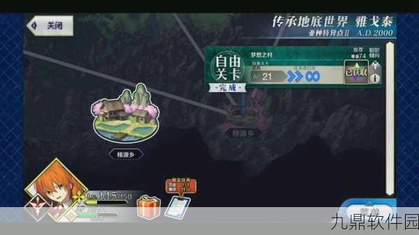 FGO玩家必看，揭秘八连双晶高效刷取地点