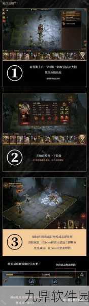 刀塔传奇第14章冰龙挑战，揭秘超强伤害阵容，轻松应对百万级伤害Boss