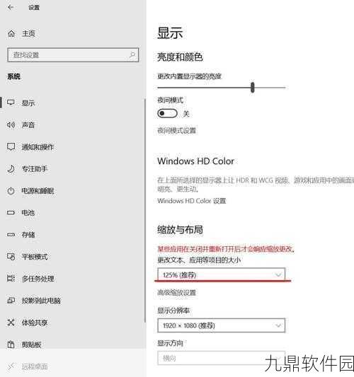 CF穿越火线Win10全屏设置指南，轻松解决全屏问题