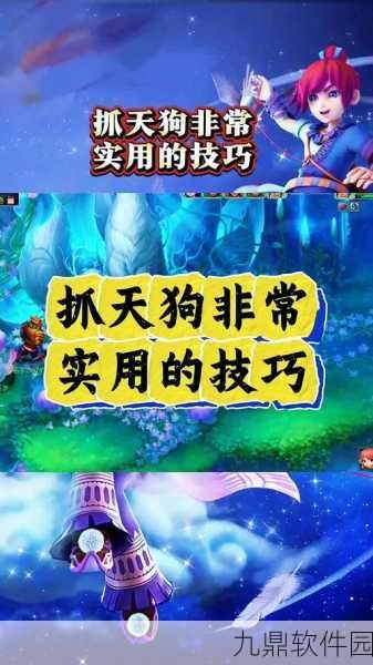 梦幻西游特技深度剖析,全面掌握的游戏进阶指南