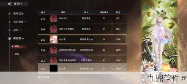 永劫无间，单挑能力全面升级，不败王者之路