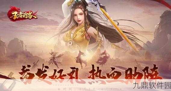永劫无间,单挑能力全面升级,不败王者之路