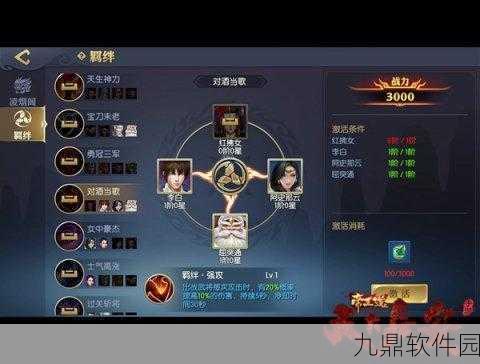 天下长安手游战力提升指南,助你称霸帝王道