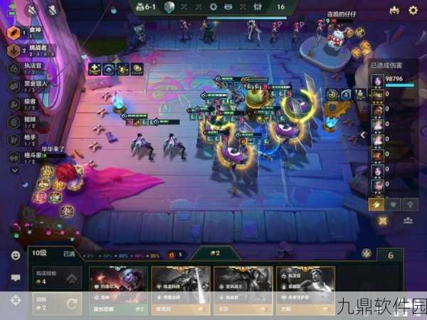 金铲铲之战摄魂宗师玉剑玩法全解析，策略技巧与实战推荐指南