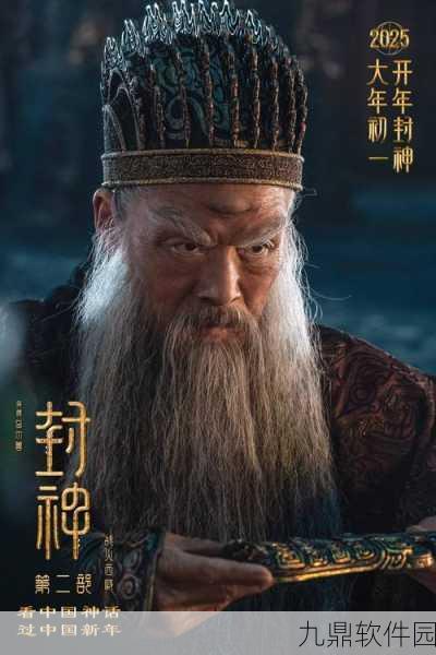手游资讯，探寻NES经典封神榜姜子牙魂魄之谜