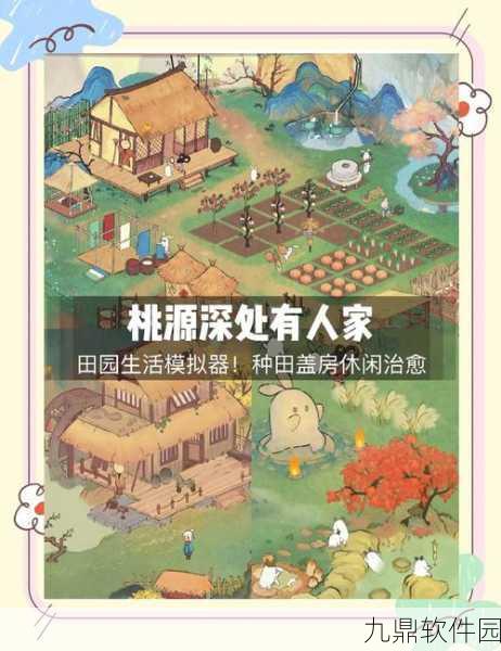 古风经营新体验,宋朝杂货铺手游盛大发布