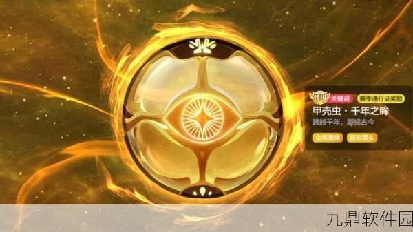 球球大作战策略大师触手顶尖小进深度解析，引领新版本潮流
