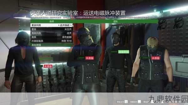 GTA5人道实验室任务触发条件及攻略详解