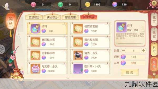 神雕侠侣2手游南瓜头冒险，深度玩法与策略指南