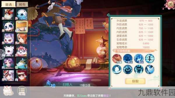 神雕侠侣2手游南瓜头冒险,深度玩法与策略指南