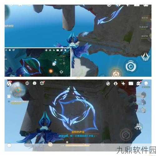 原神手游攻略，解锁无灵魂处的灵魂成就全解析