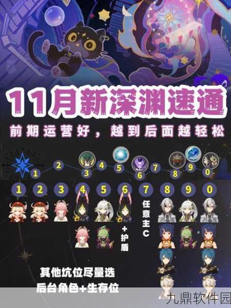 原神手游攻略,解锁无灵魂处的灵魂成就全解析