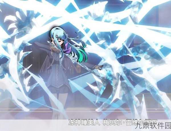 霓虹深渊无限吹雪，打造独特风格的游戏装备组合