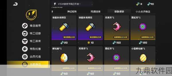 霓虹深渊无限吹雪,打造独特风格的游戏装备组合