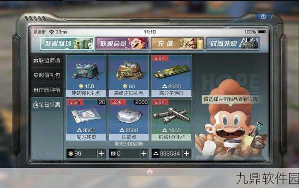 明日之后红杉镇战术护木宝箱全攻略,探寻末世宝藏的绝佳指南